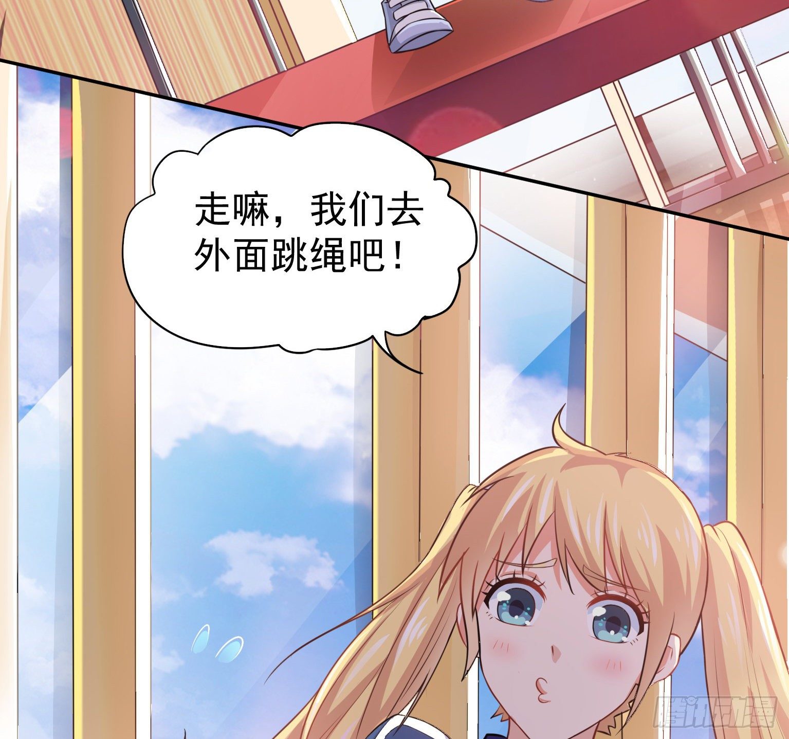 19 我要在这吃了你 第 13 页