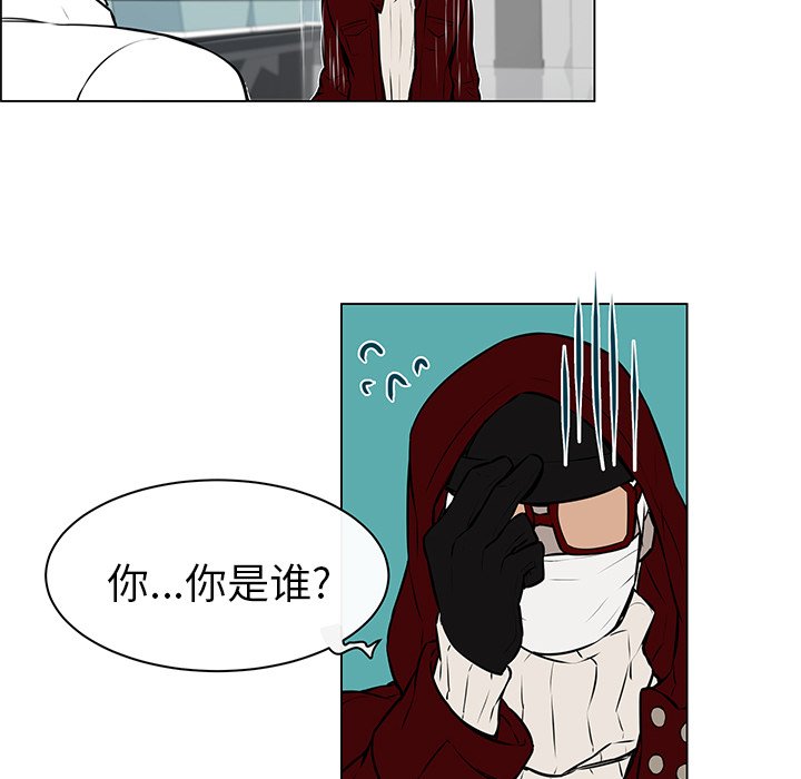 第8话 第 44 页