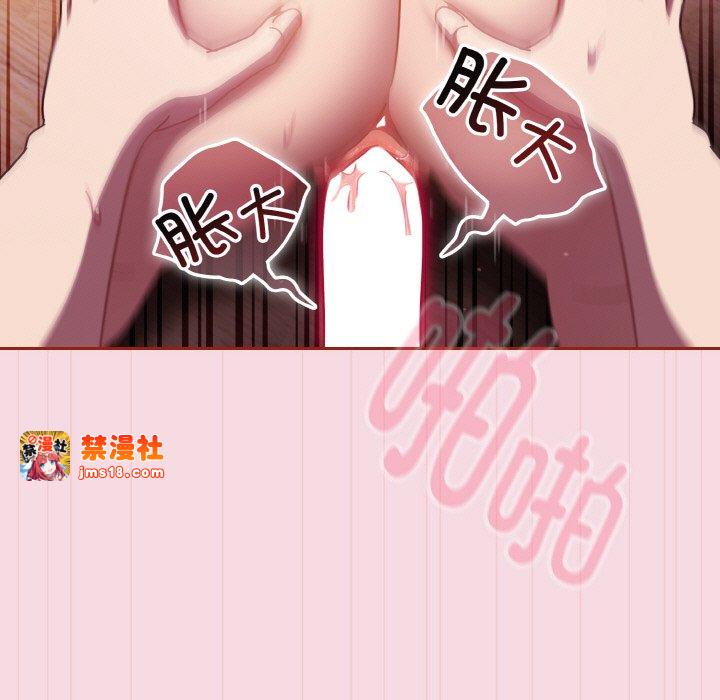 第16话 第 71 页