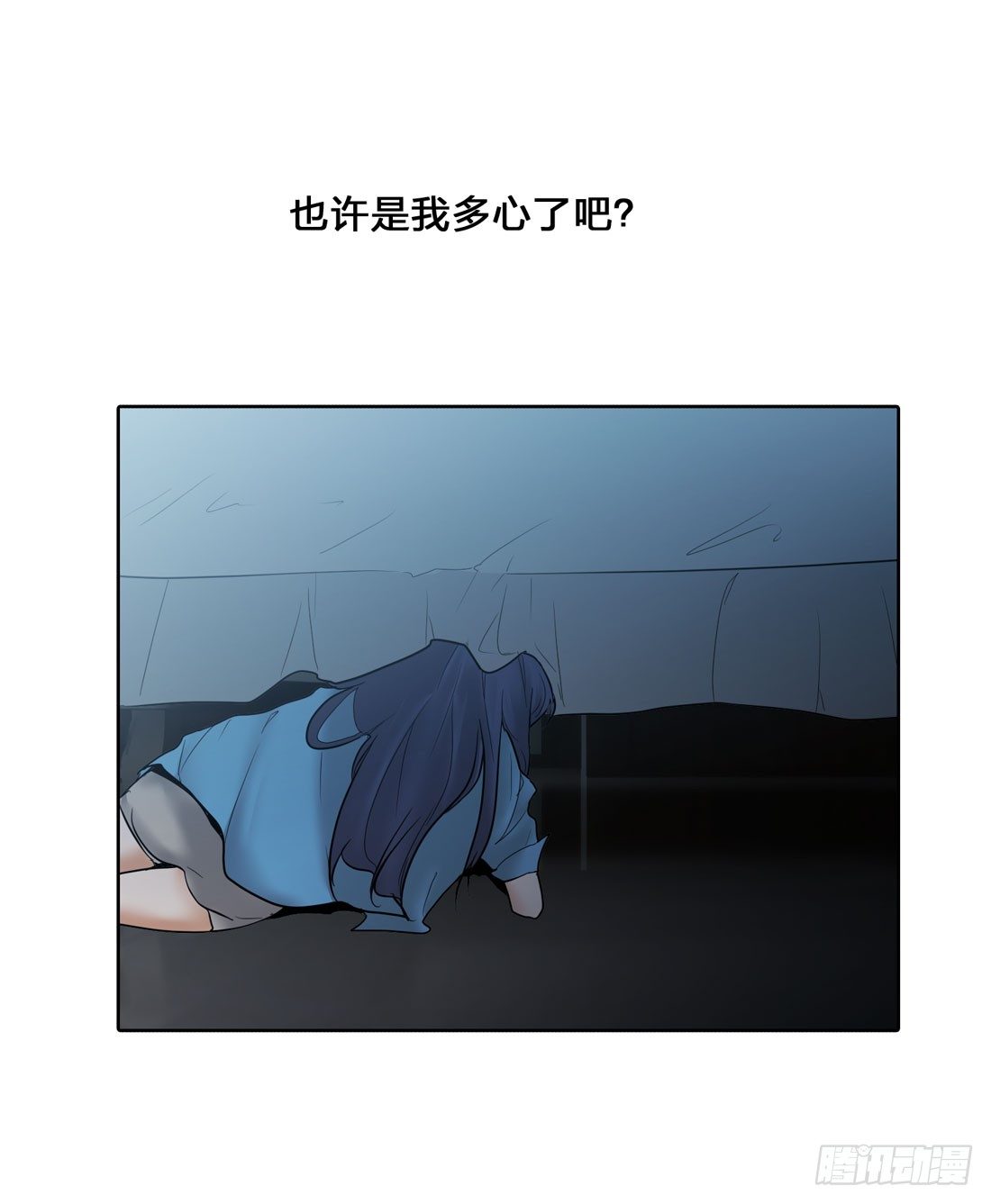 兇案现场 第 26 页