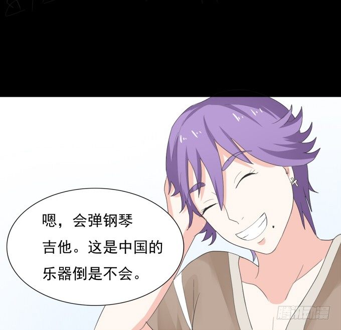 19-彼此的心扉~ 第 15 页