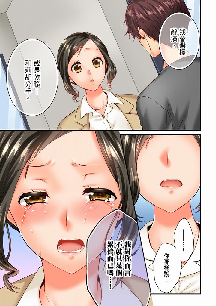 第100话 第 6 页