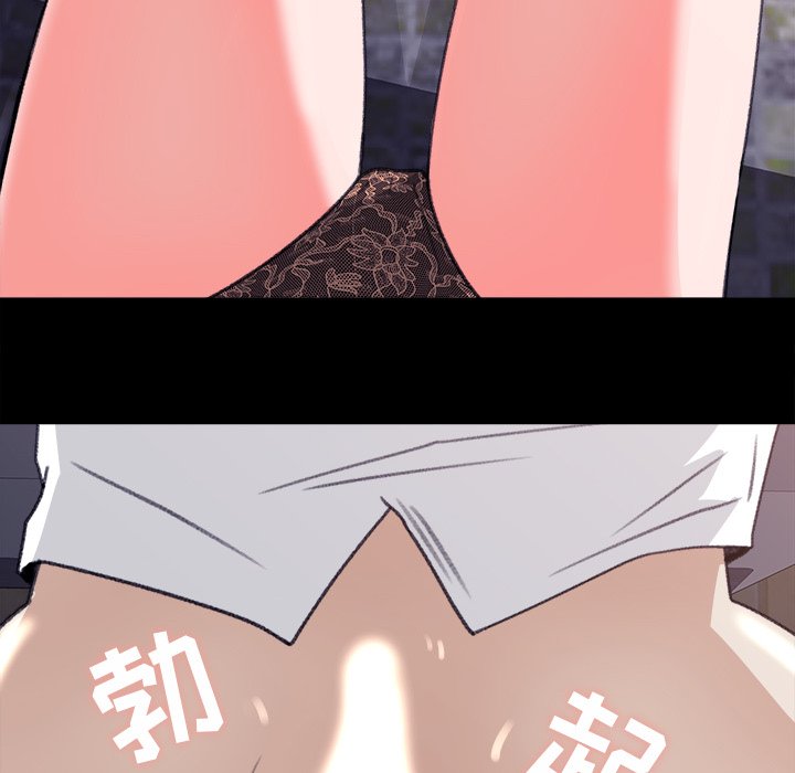 第4话 第 81 页