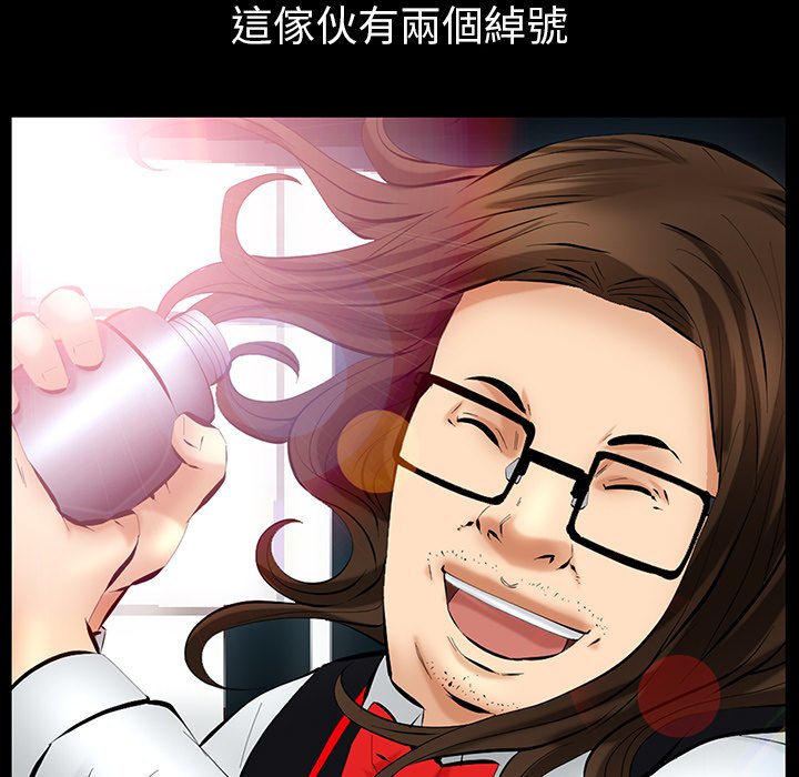 第25话 第 33 页
