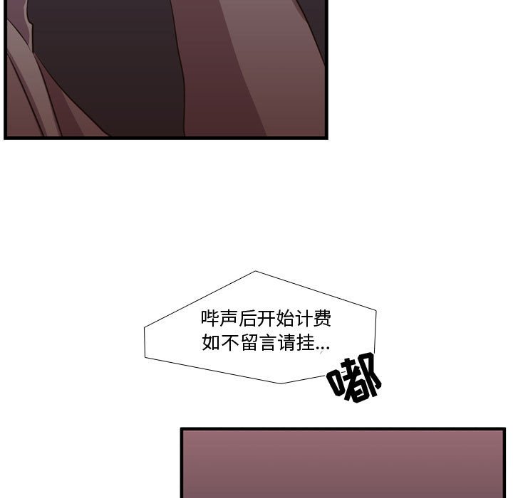 第62话 第 47 页