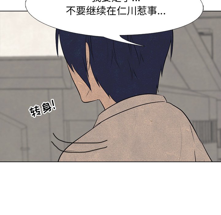 第99话 第 104 页