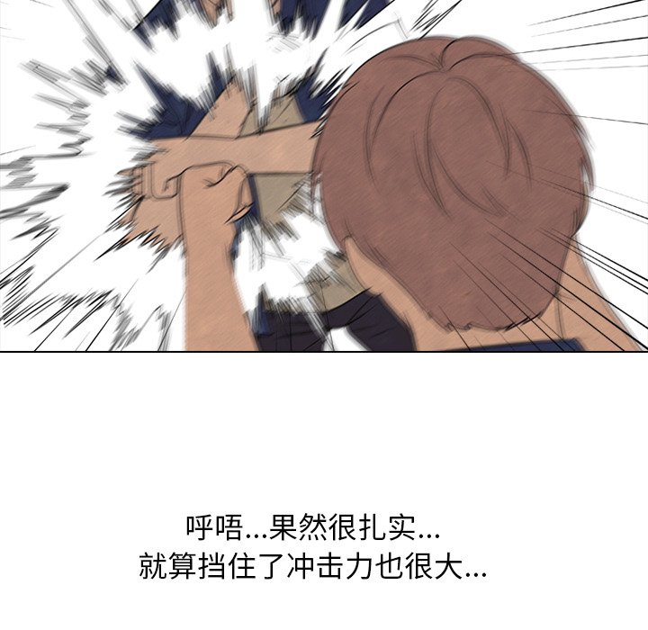 第131话 第 54 页