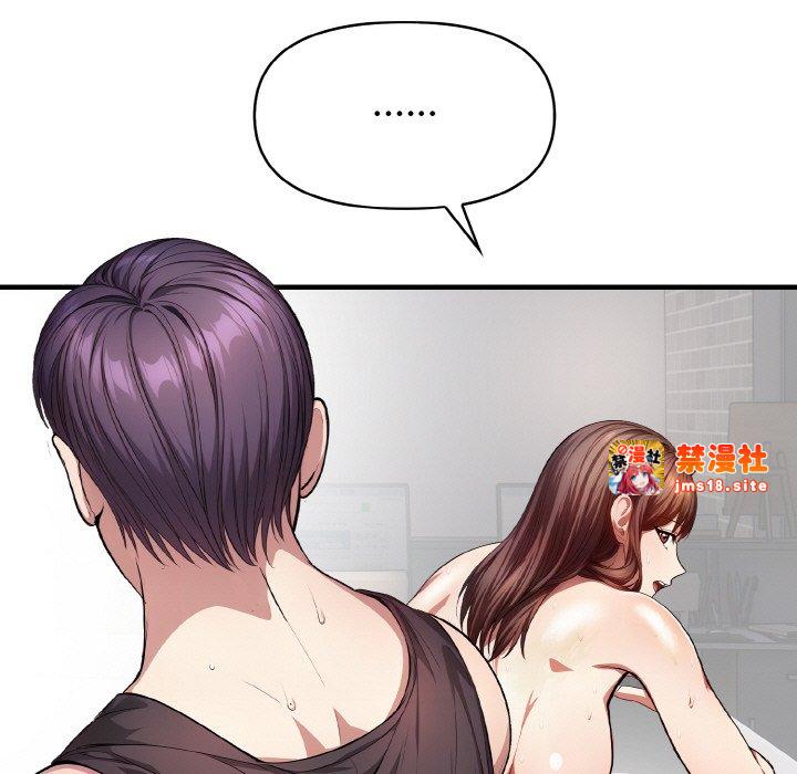 第2话 第 109 页