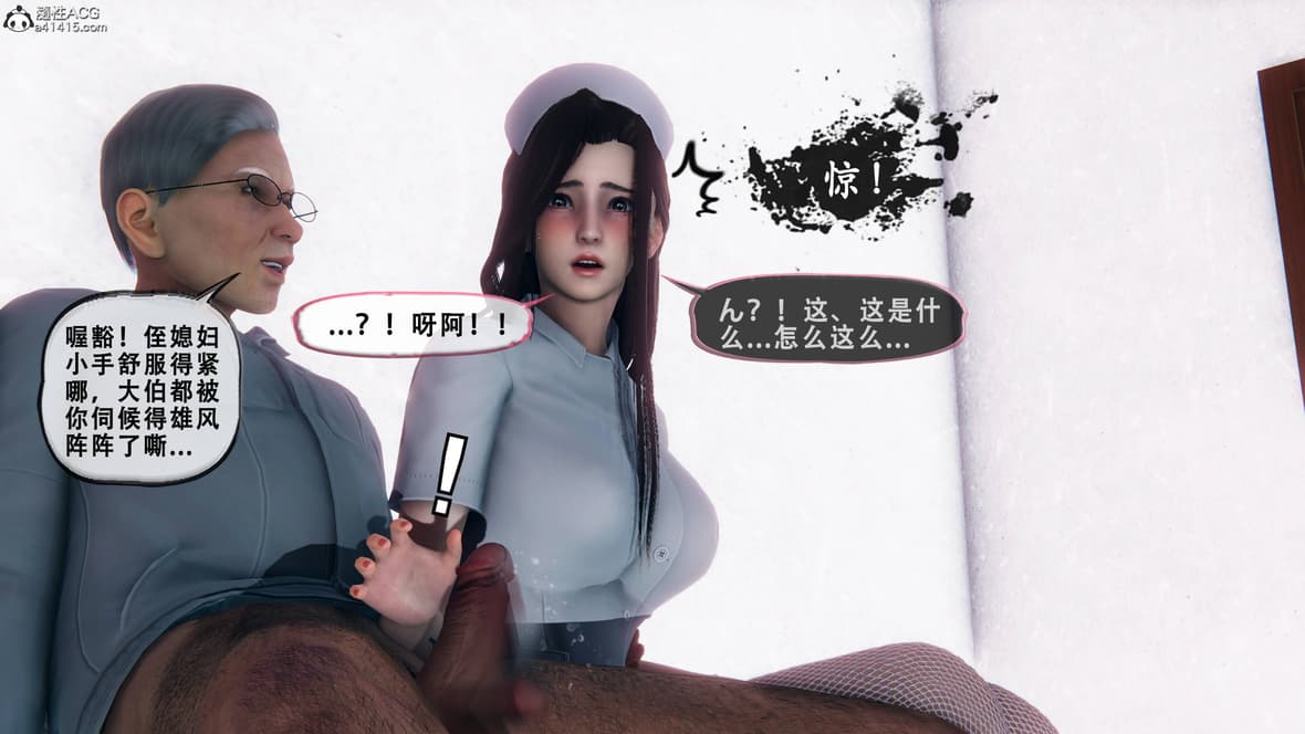 第1话 第 143 页
