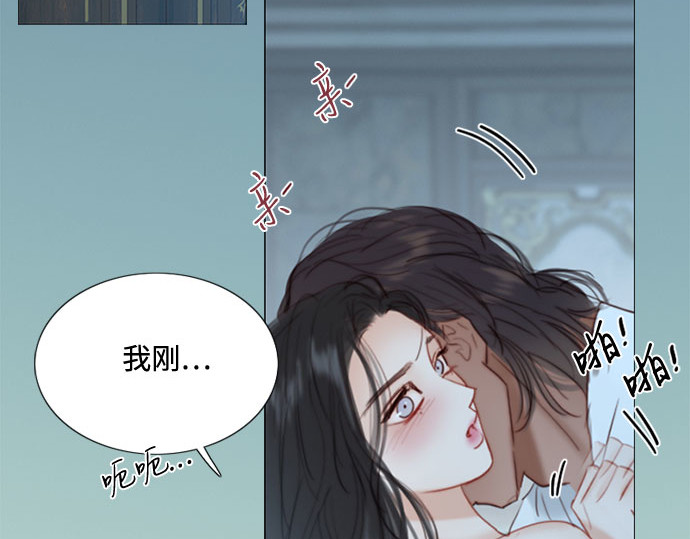 第21话 会被溺死的房间 第 195 页
