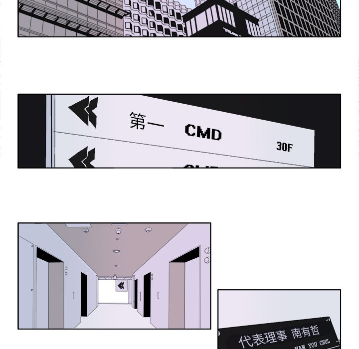 第37话 第 16 页