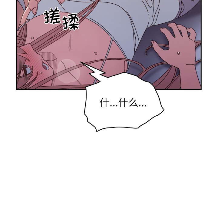 第13话 第 126 页