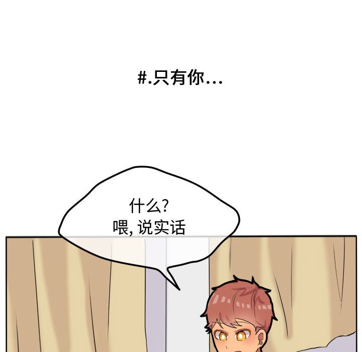 第17话 第 40 页