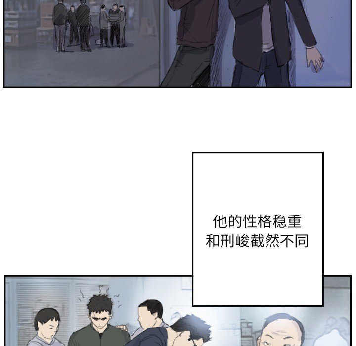 第4话 第 46 页