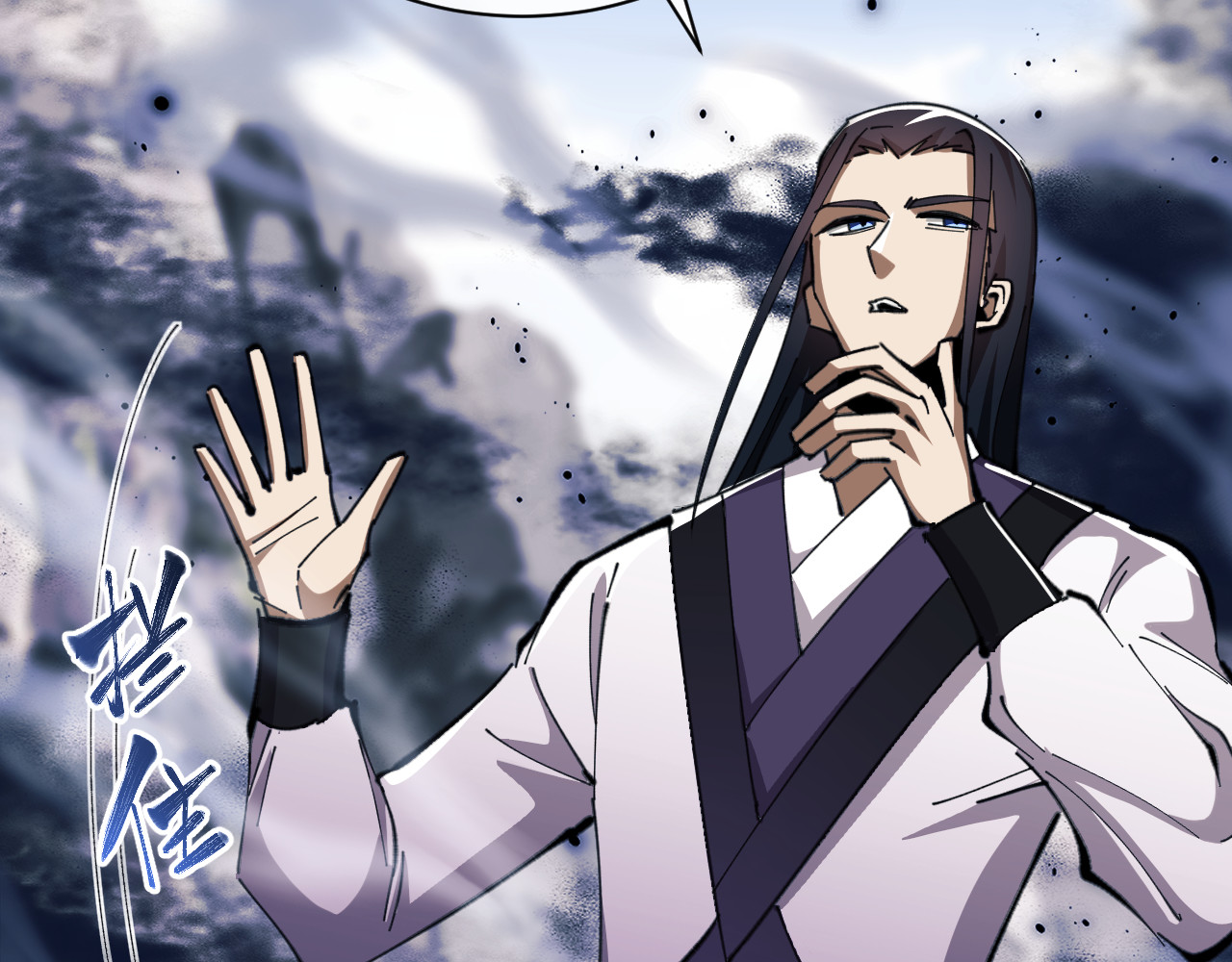 第17话 幻阵让大伙都失控了！ 第 55 页