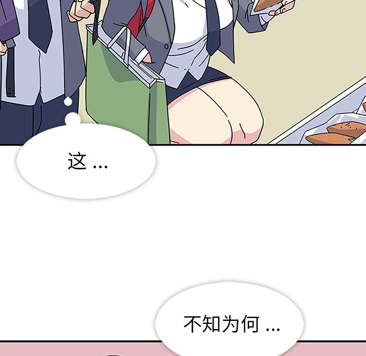 第5话 第 100 页