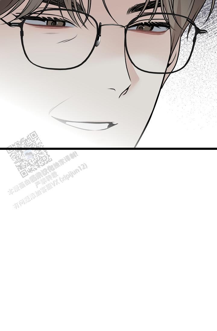 第37话 交给我 第 33 页