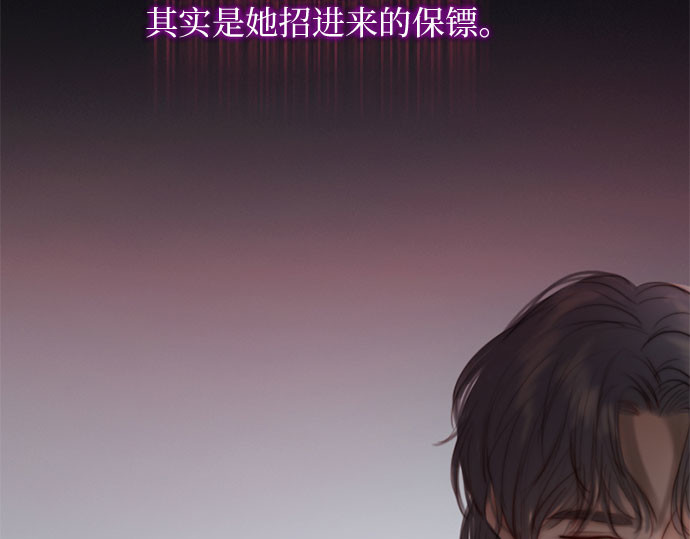 第19话 我们两个人 第 41 页