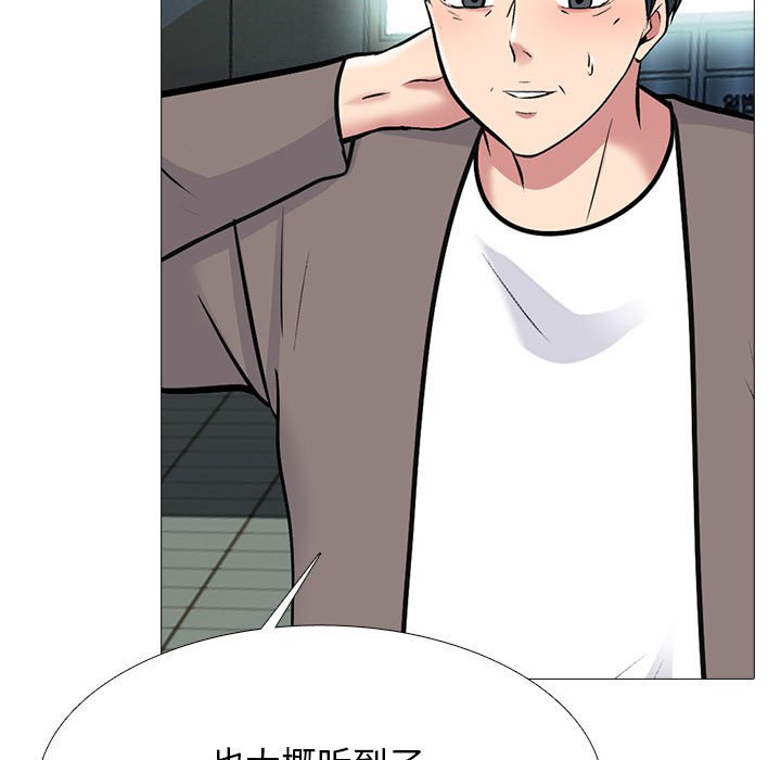 第128话 第 17 页