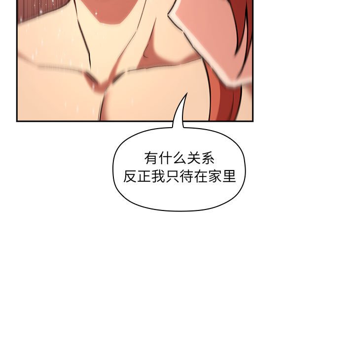 第38话 第 129 页