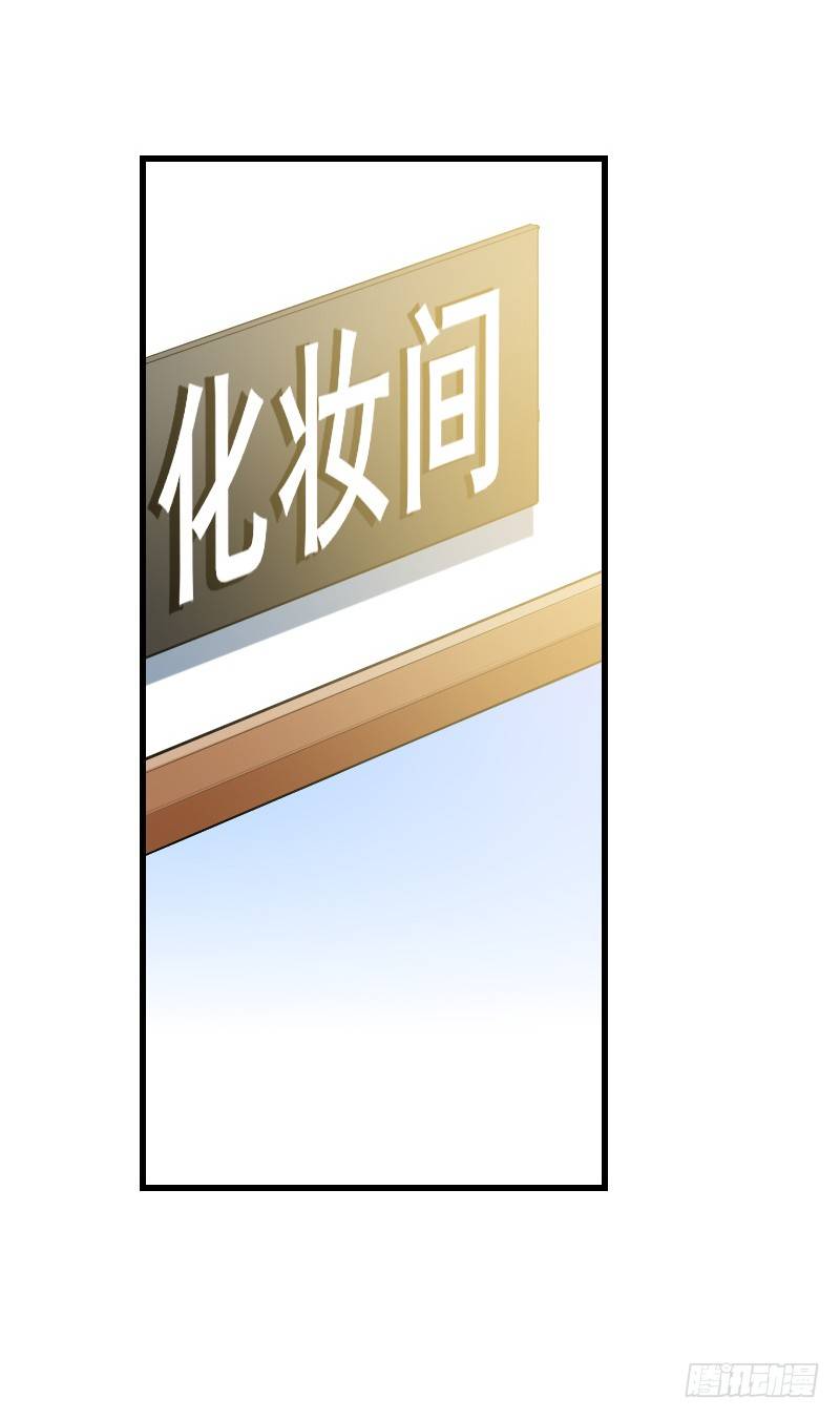 第三十八话 第 28 页