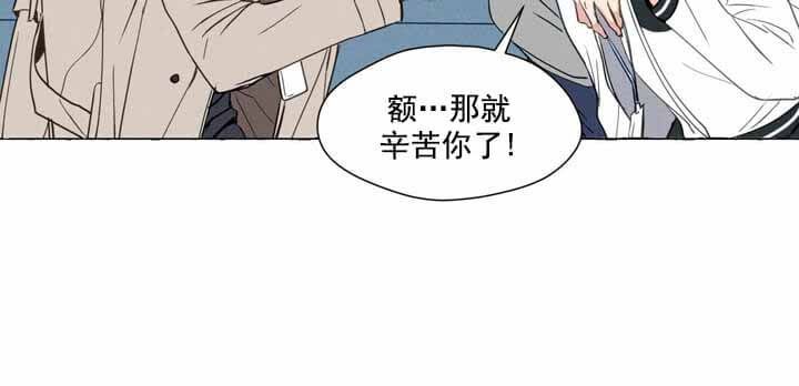 第1话 自卑的地方 第 31 页