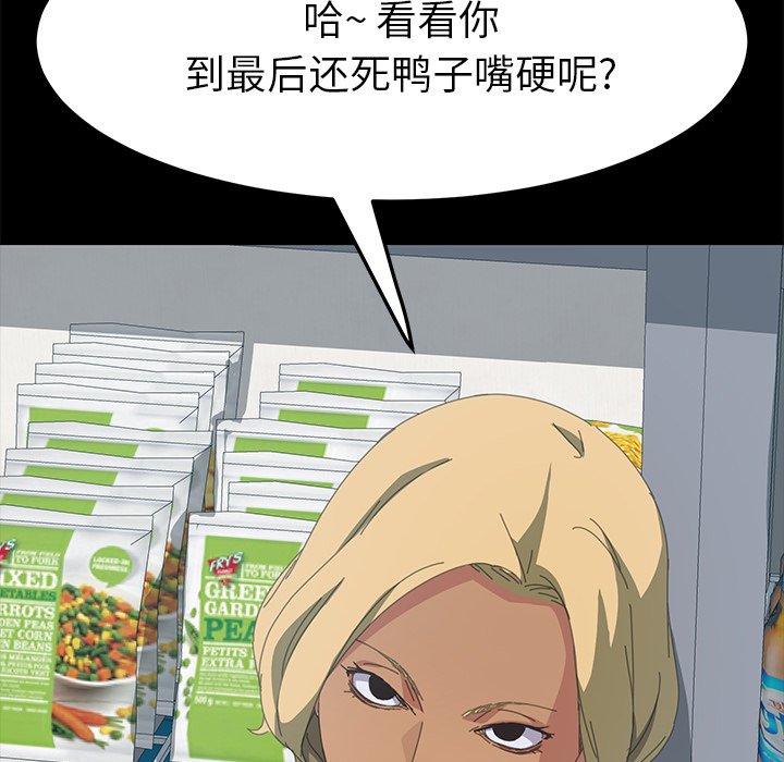 第13话 第 136 页