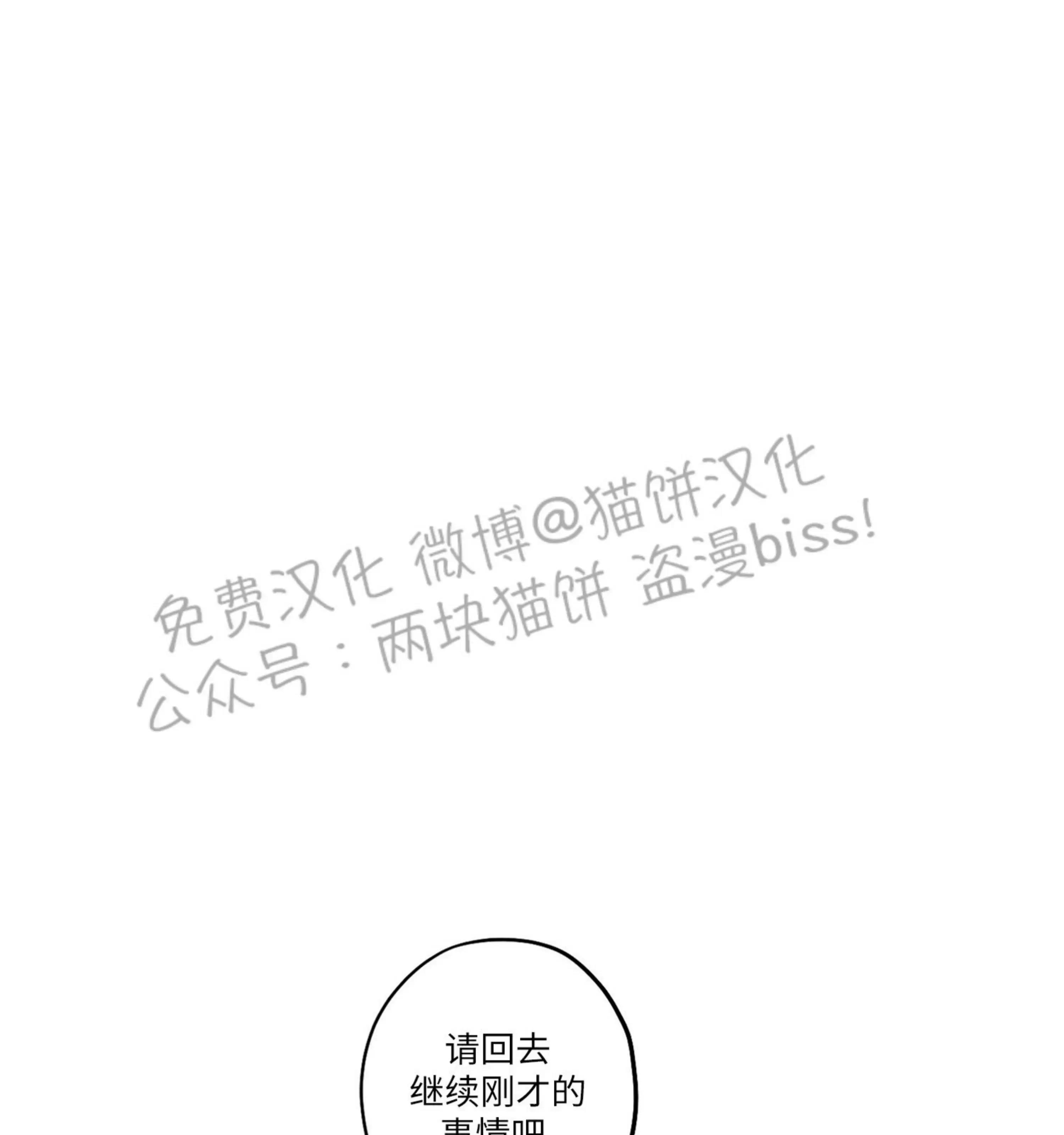 第04话 第 15 页