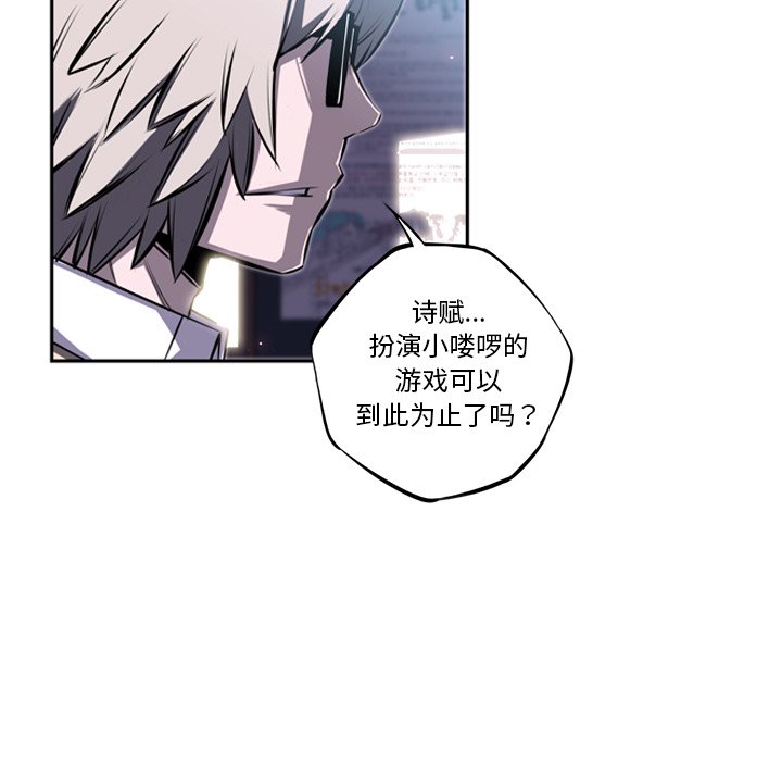 第41话 第 28 页
