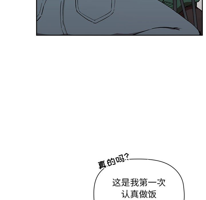 第35话 第 24 页