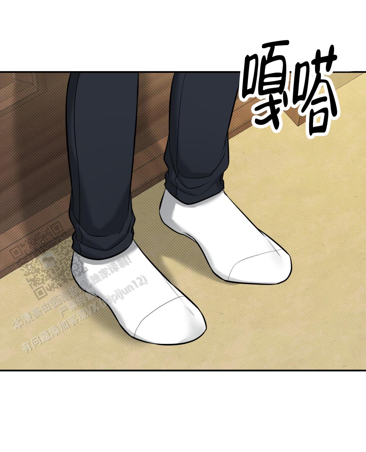 第20话 上来 第 33 页