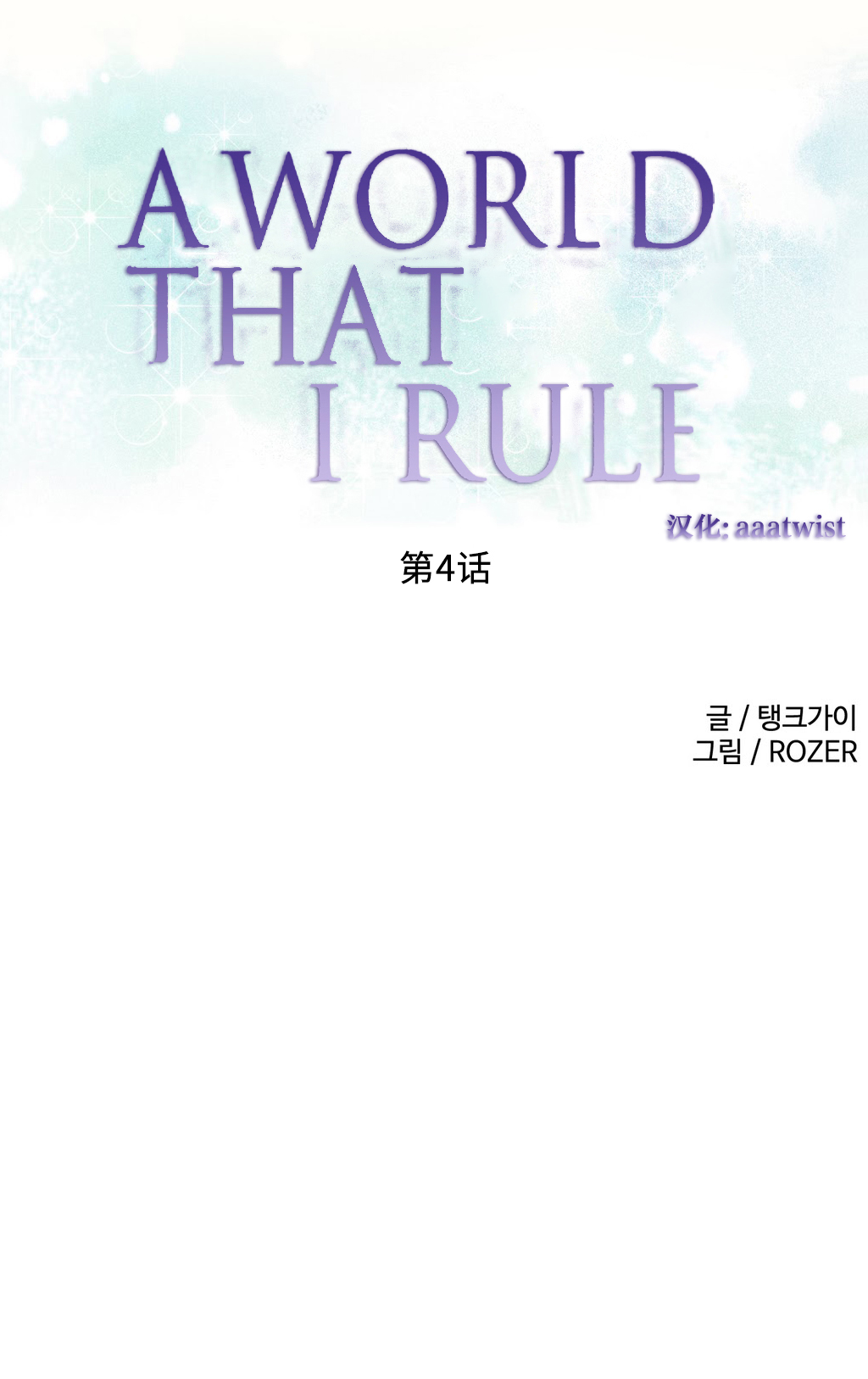 第1话 第 59 页