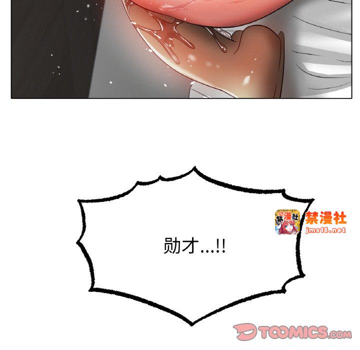 第33话 第 63 页