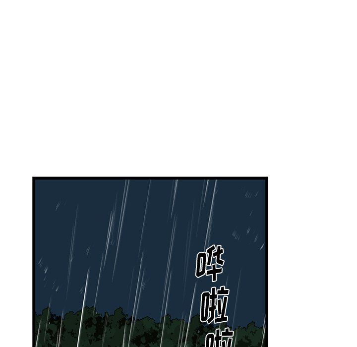 第7话 第 49 页