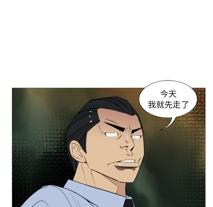第5话 第 99 页