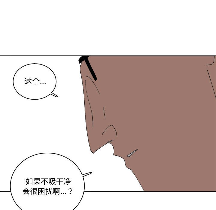 第26话 第 35 页
