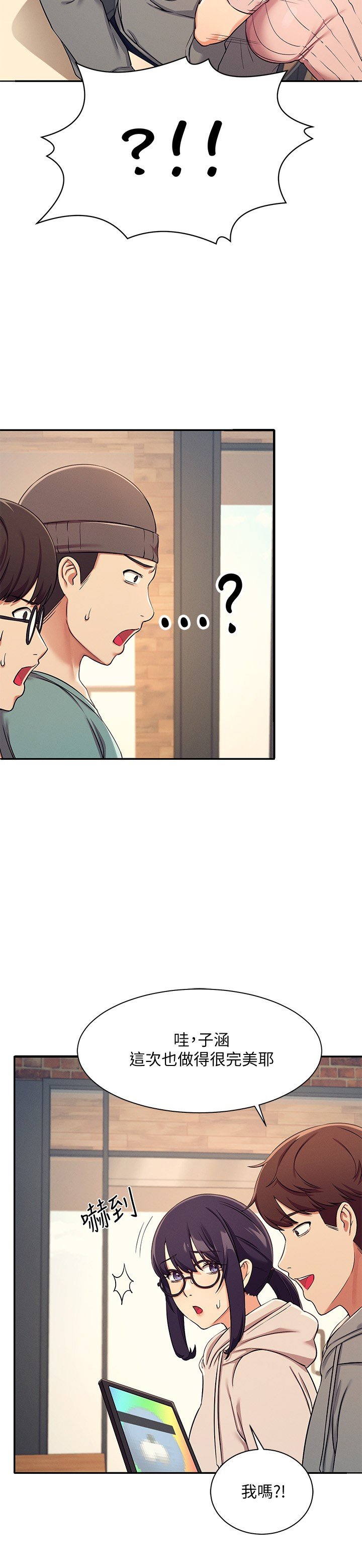 第3话 - 「教训」清纯校花 第 22 页