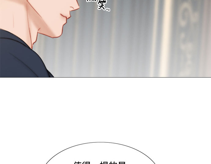 第37话 蚕食的颜色 第 166 页