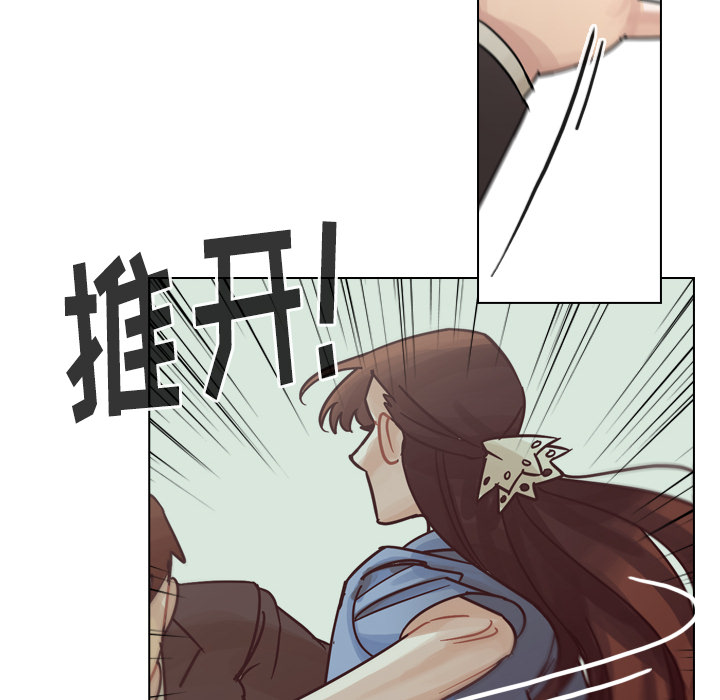 第54话 第 12 页