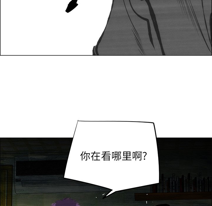 第49话 第 85 页