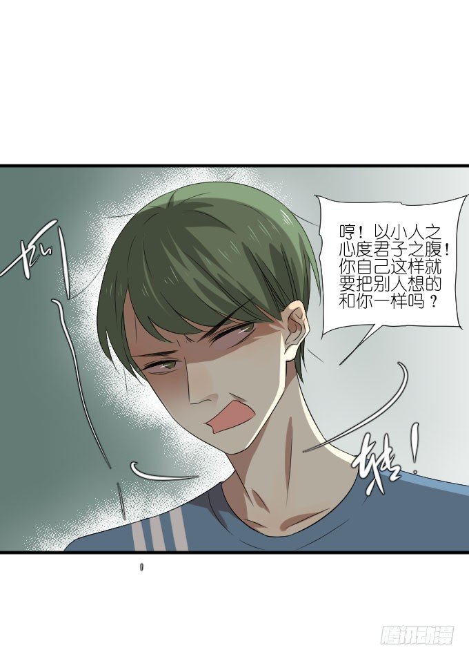 第二季20 第 30 页