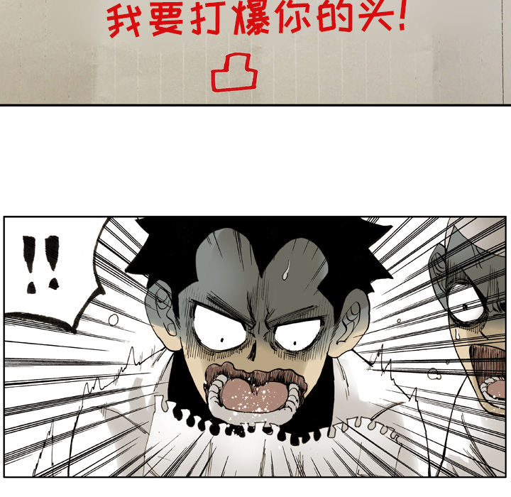 第1话 第 152 页