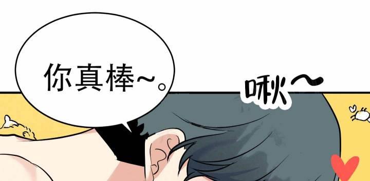 第6话 第6话 第 4 页