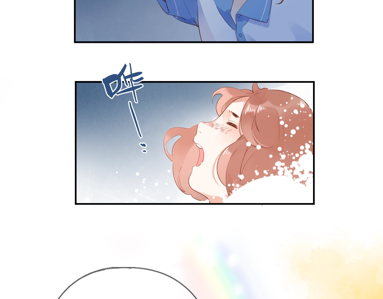 第85话  坦白信 第 142 页