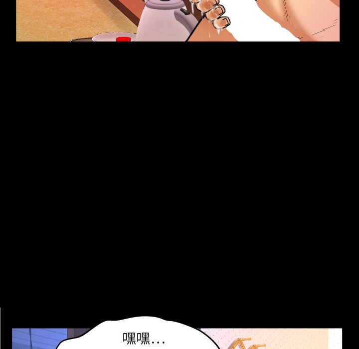 第8话 第 18 页