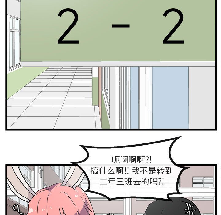 第41话 第 59 页