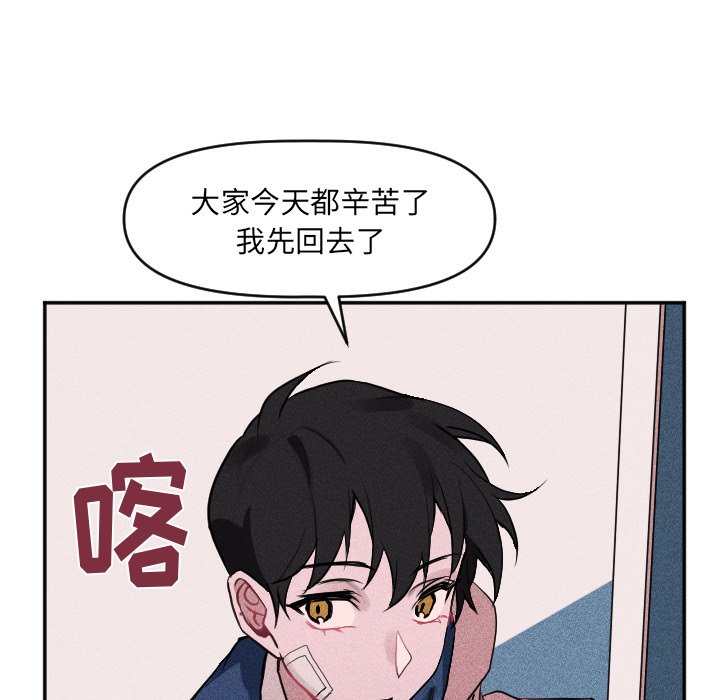 第29话 第 59 页