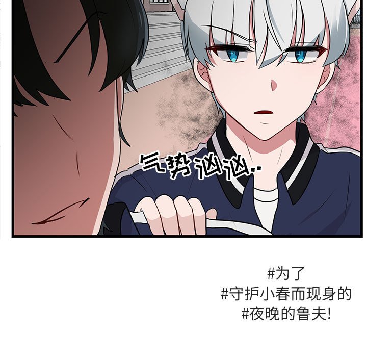 第44话 第 26 页