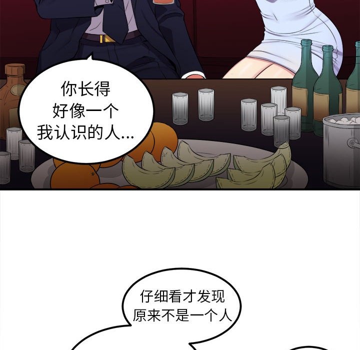 第5话 第 40 页