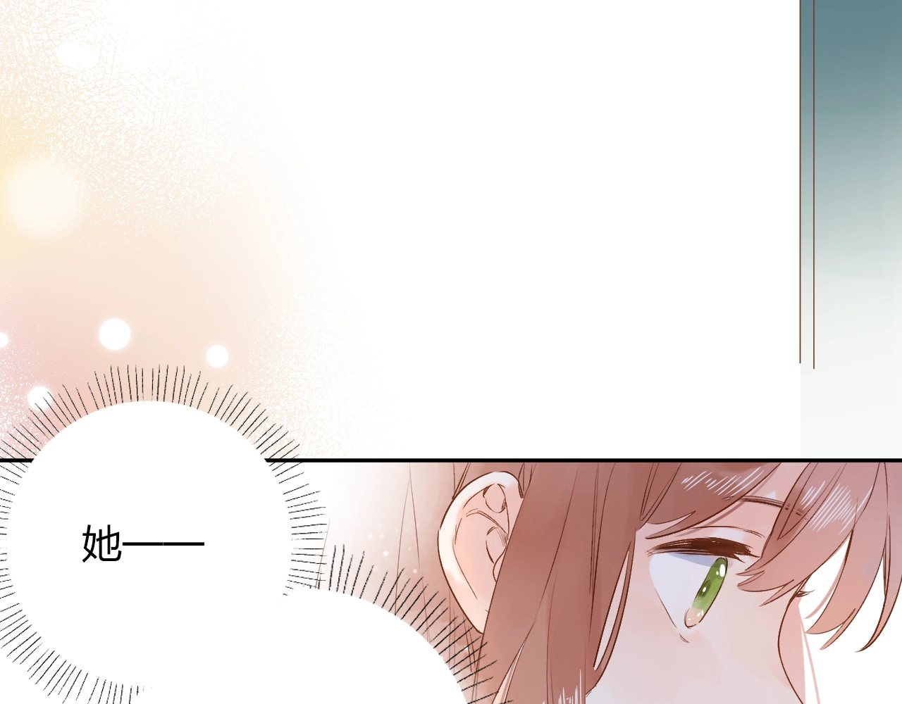第69话 对峙 第 56 页